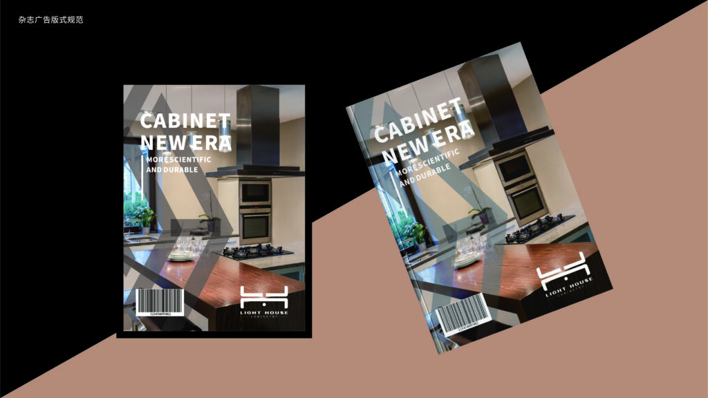 Cabinet brochure 2026